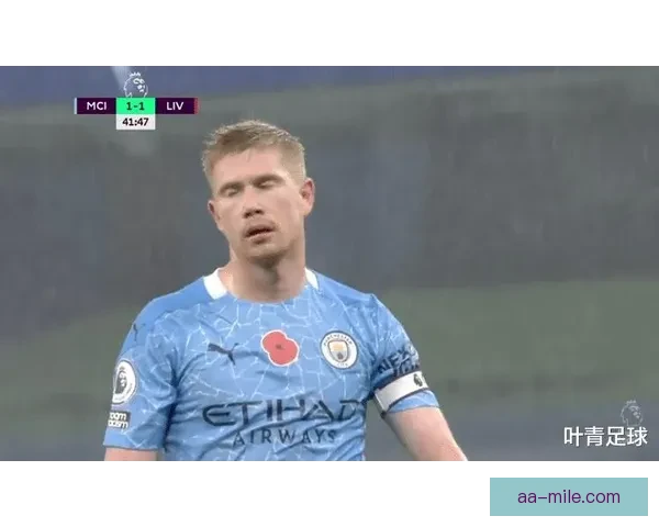 大马丁欧协联点球战挑衅法国球迷吃黄牌赛场争议不断引发热议